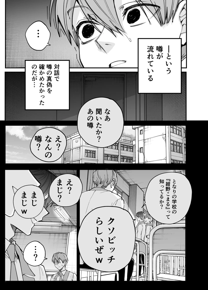 4ページ目