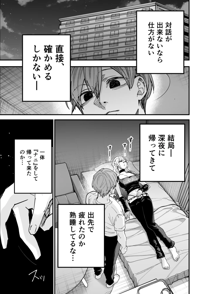 6ページ目