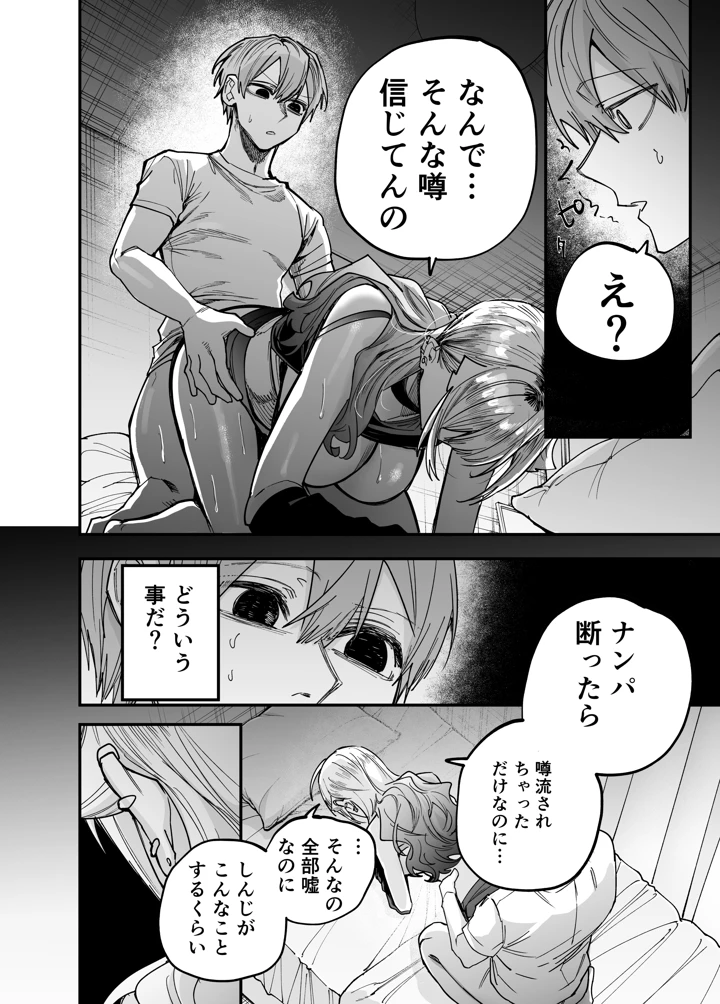 21ページ目