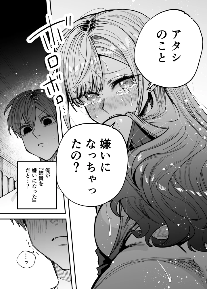 22ページ目