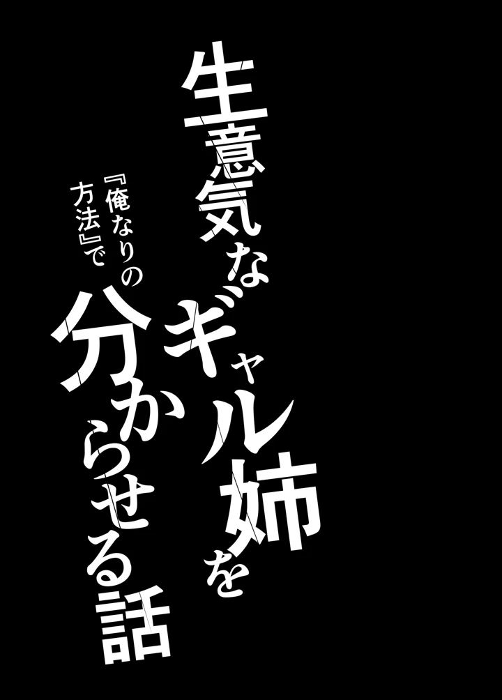 26ページ目