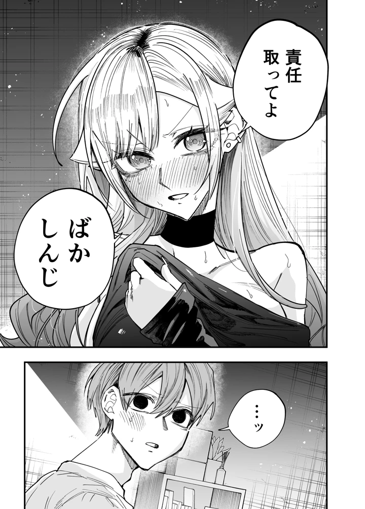 28ページ目