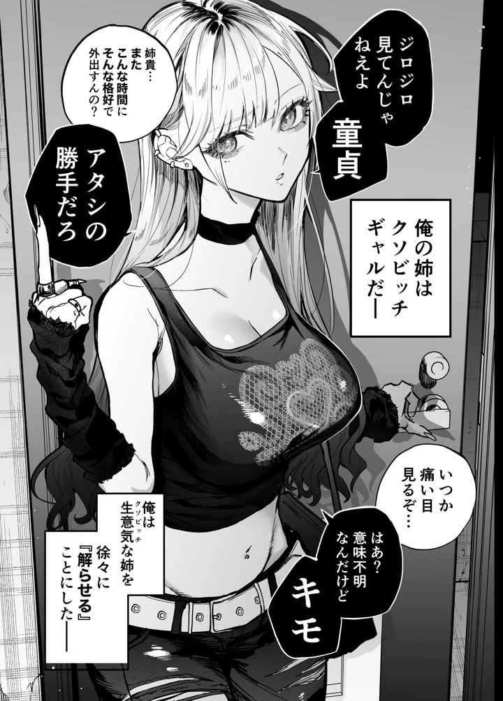 30ページ目