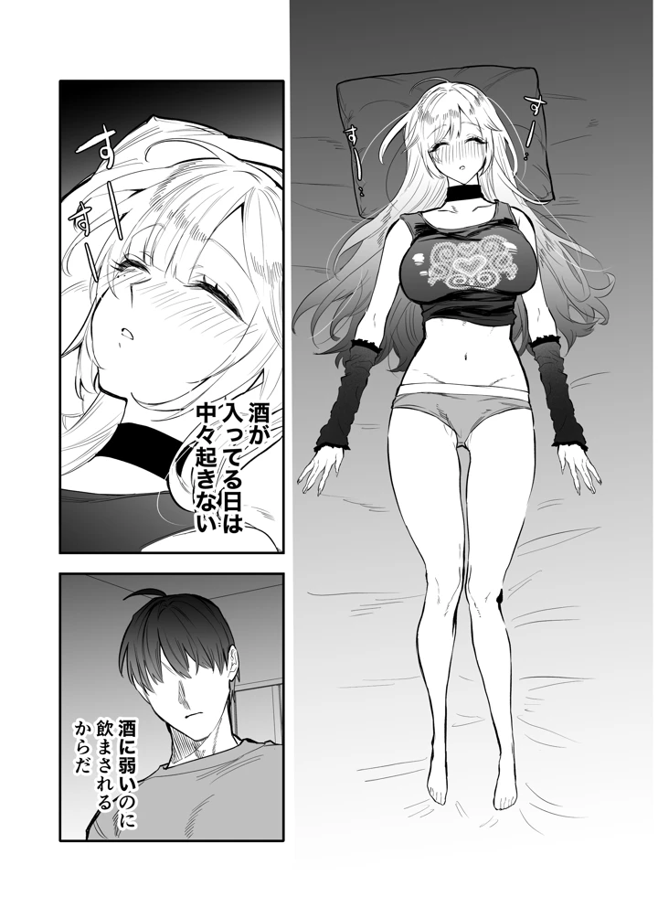 32ページ目