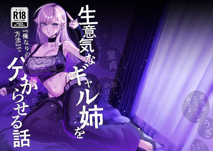 38ページ目