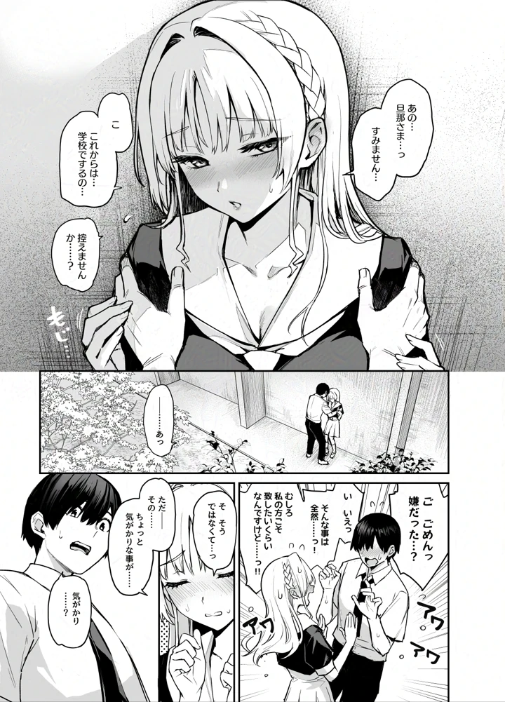 4ページ目