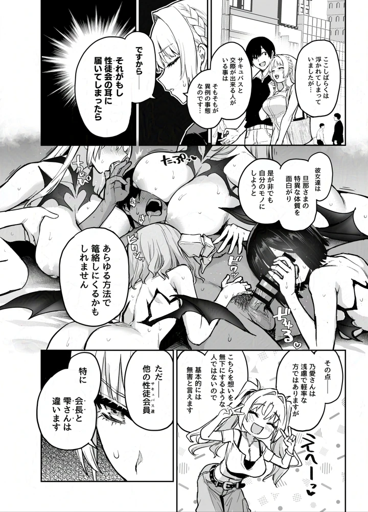 5ページ目
