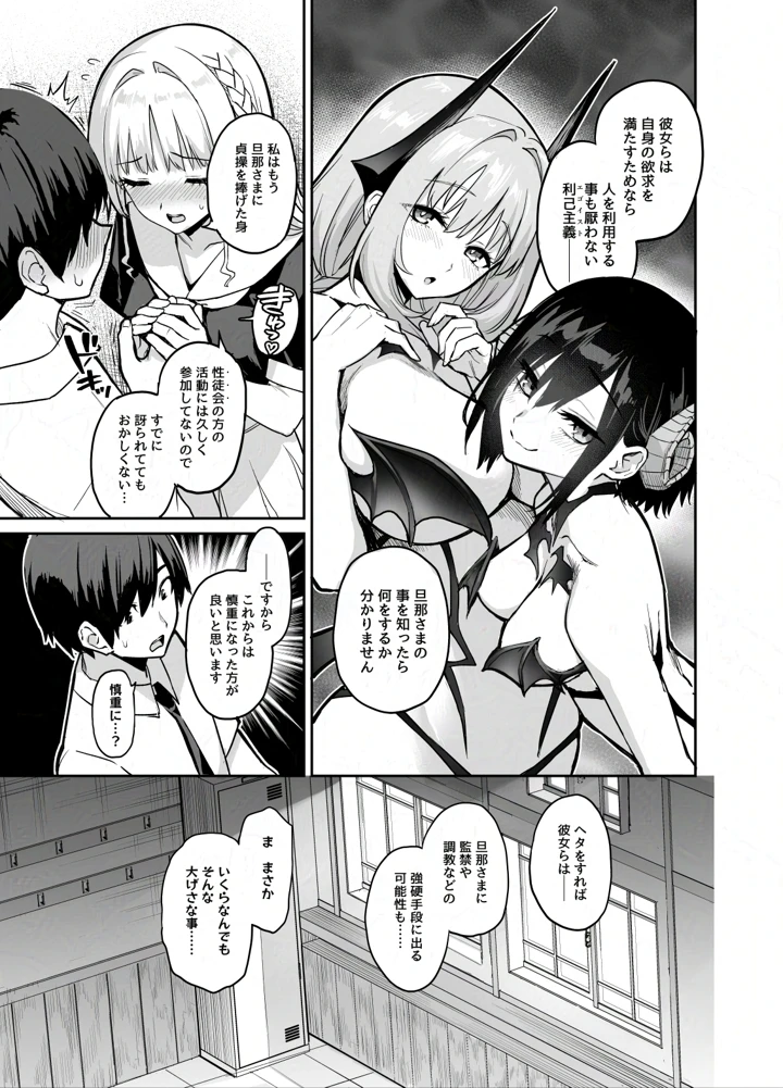 6ページ目