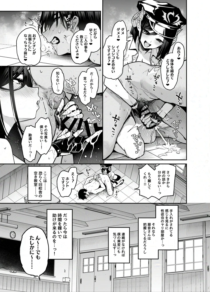 12ページ目