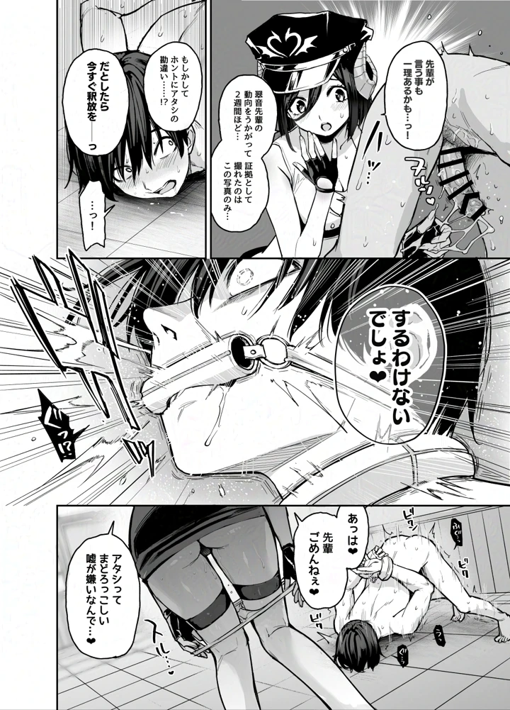 13ページ目