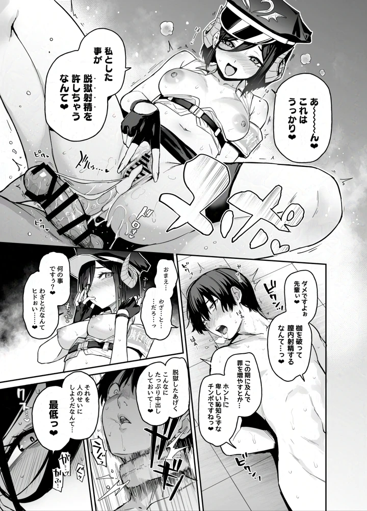 26ページ目