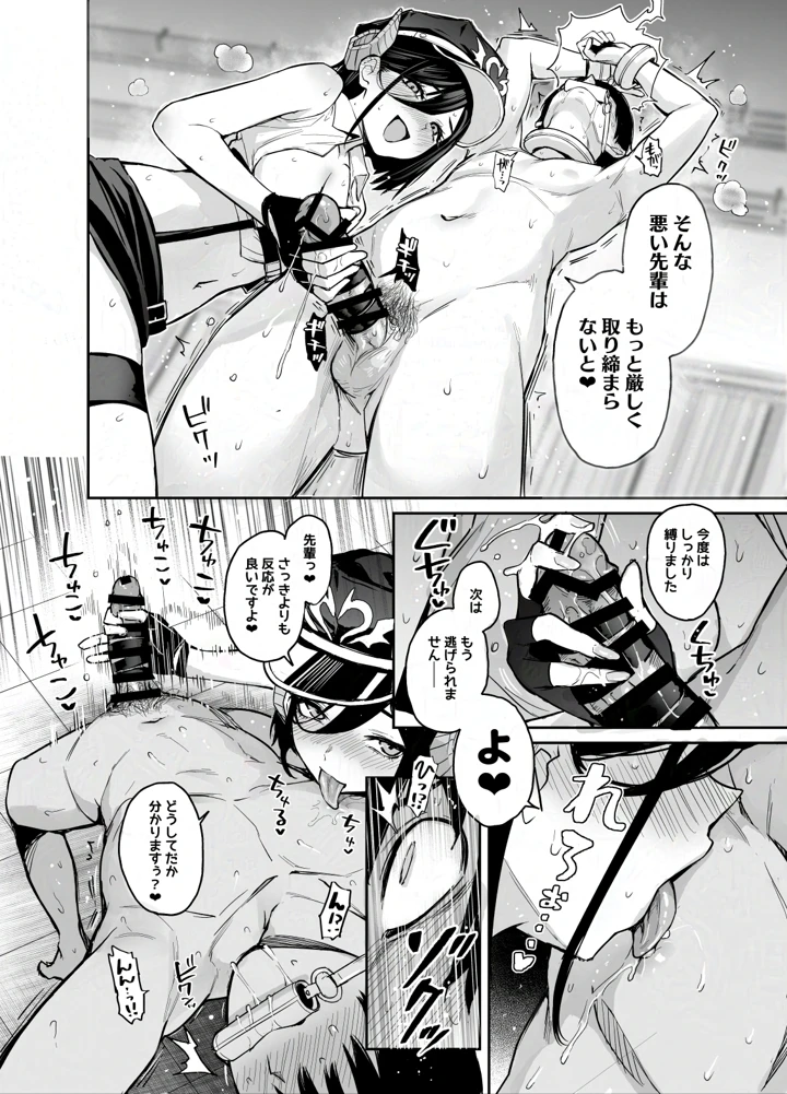 27ページ目