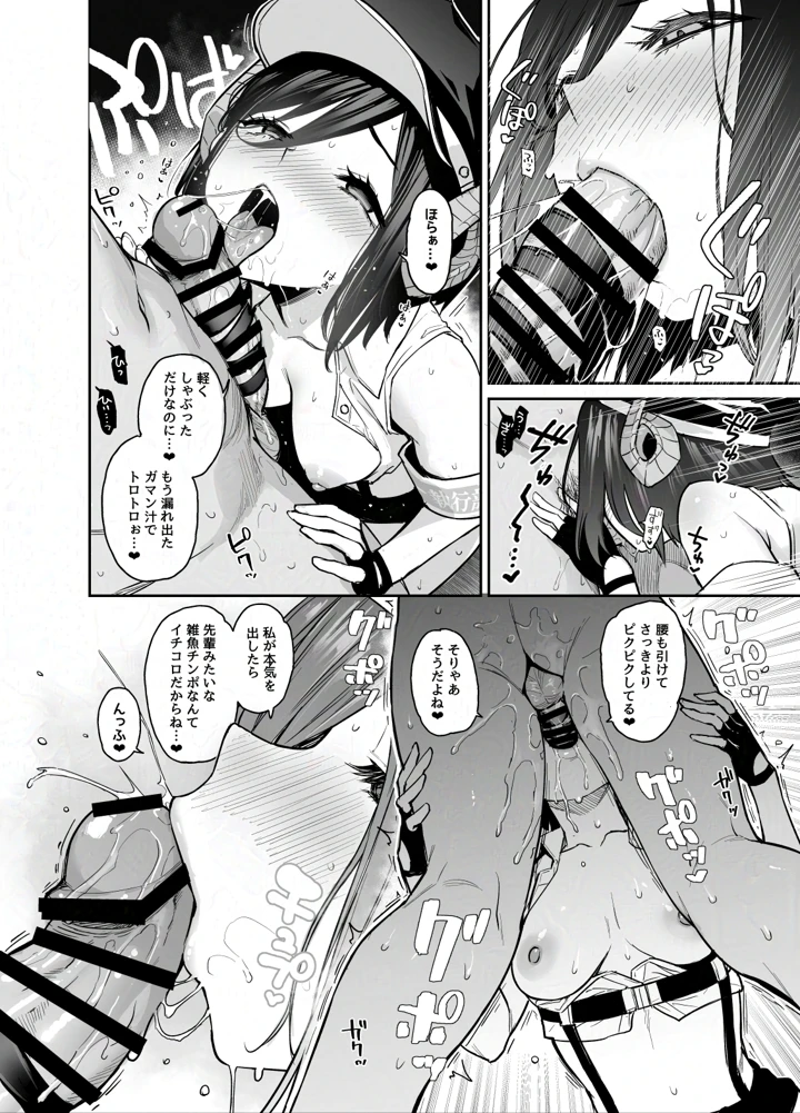 29ページ目