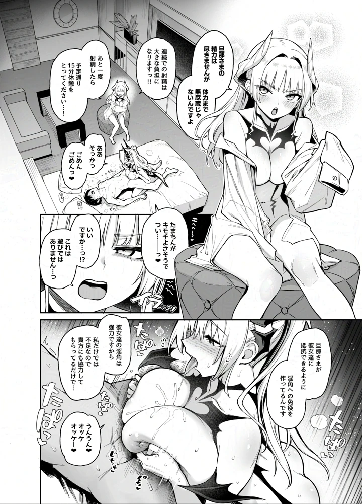 33ページ目