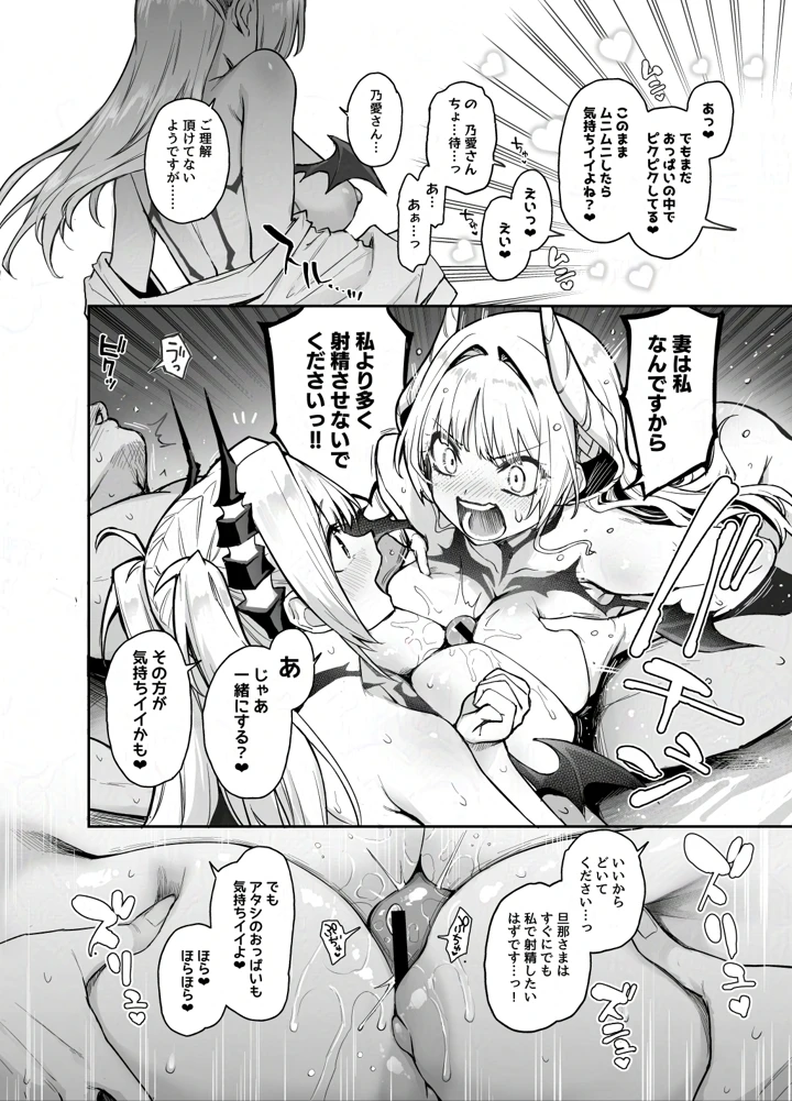 35ページ目