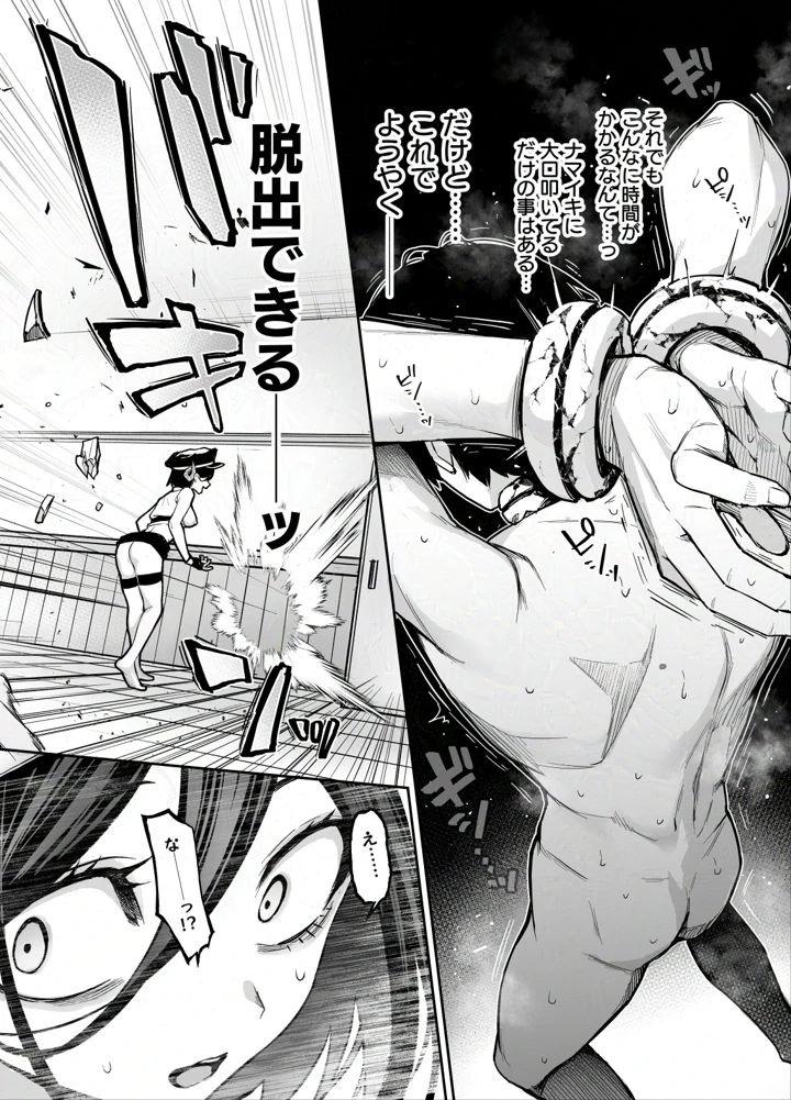 37ページ目