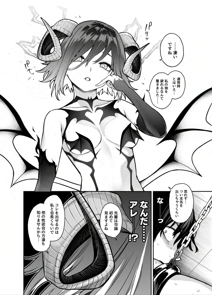 41ページ目