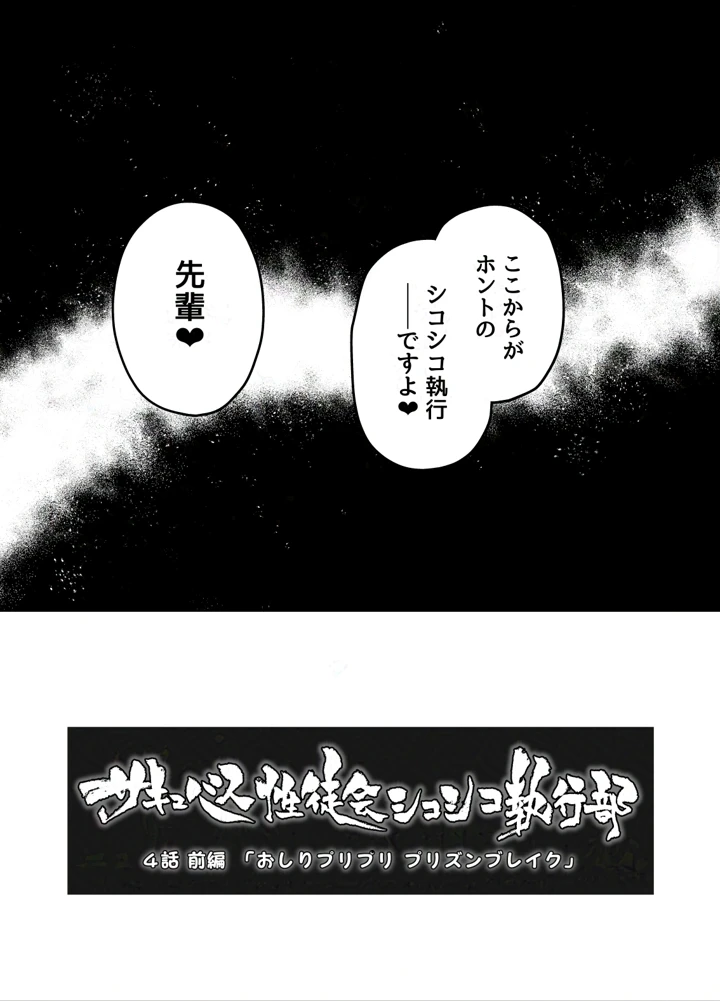 44ページ目