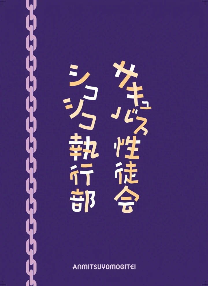 45ページ目