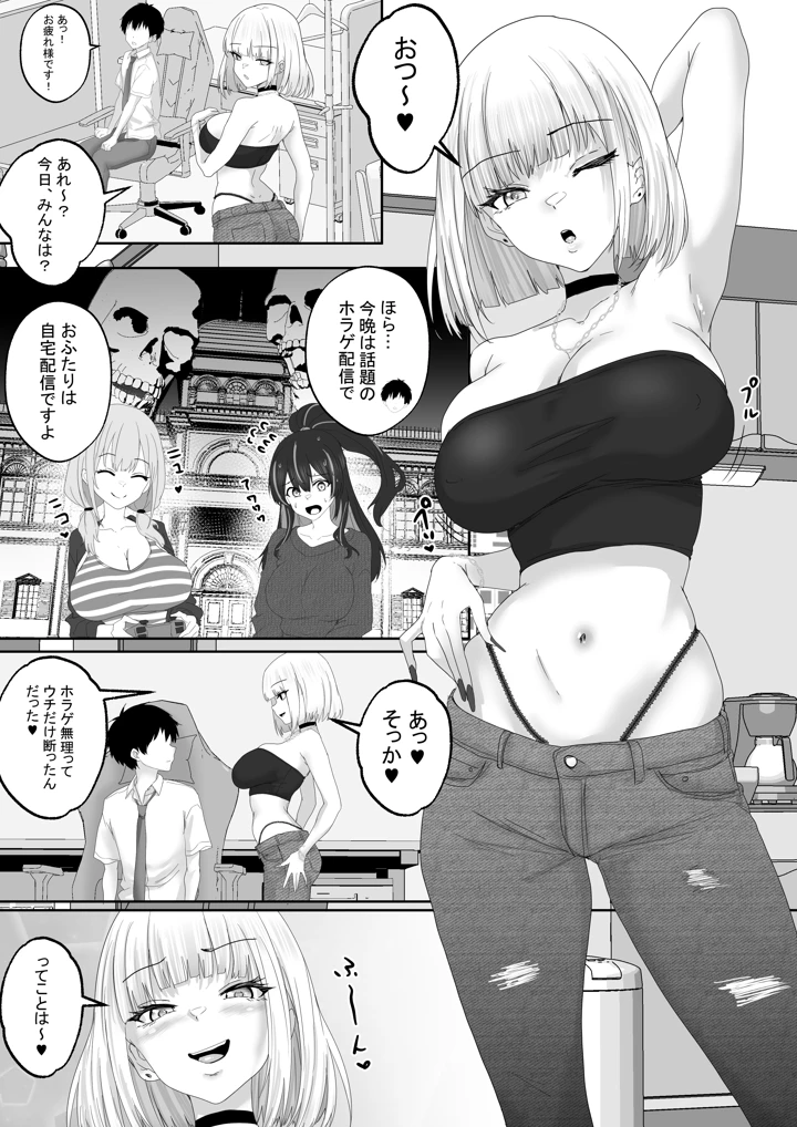 27ページ目