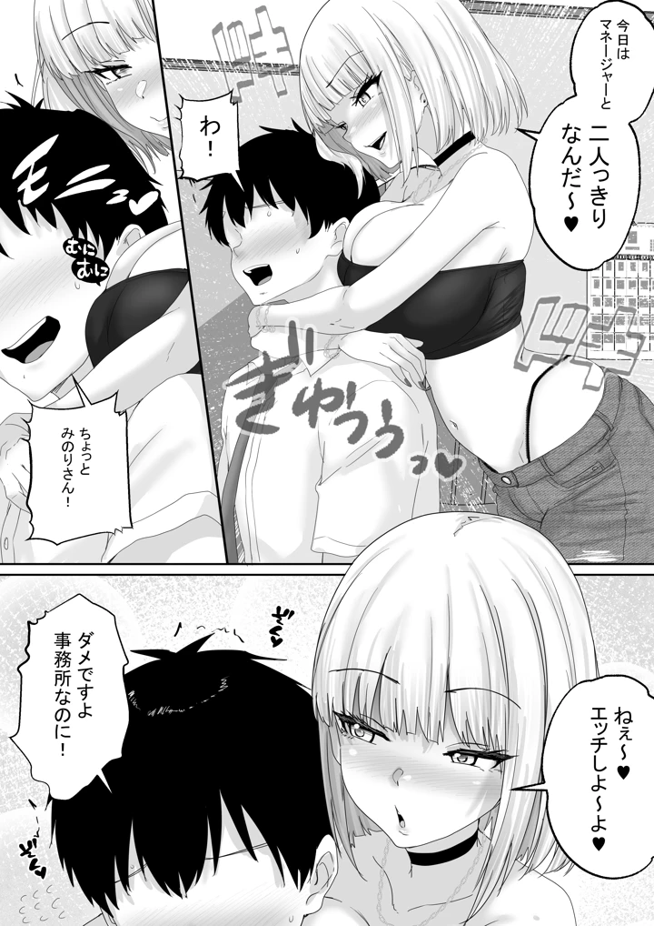 28ページ目