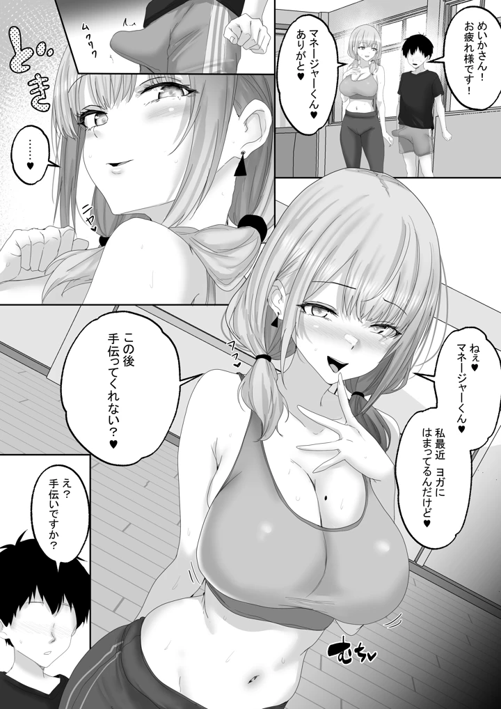 43ページ目