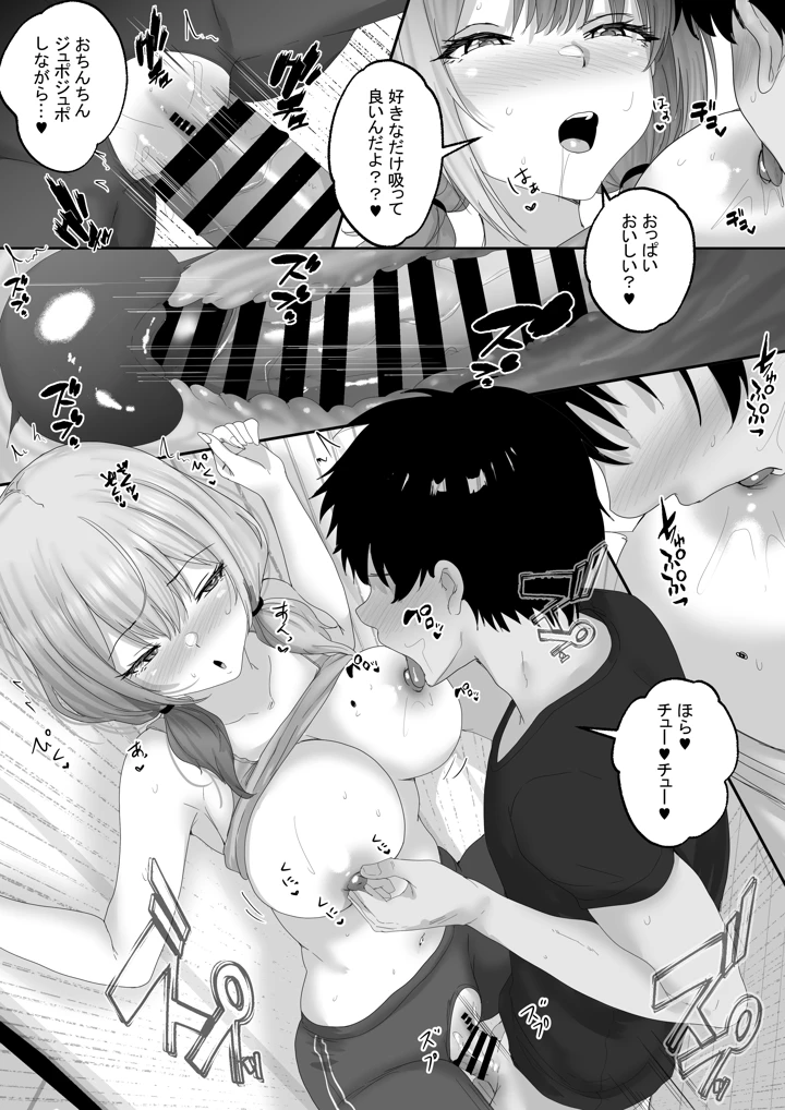 58ページ目