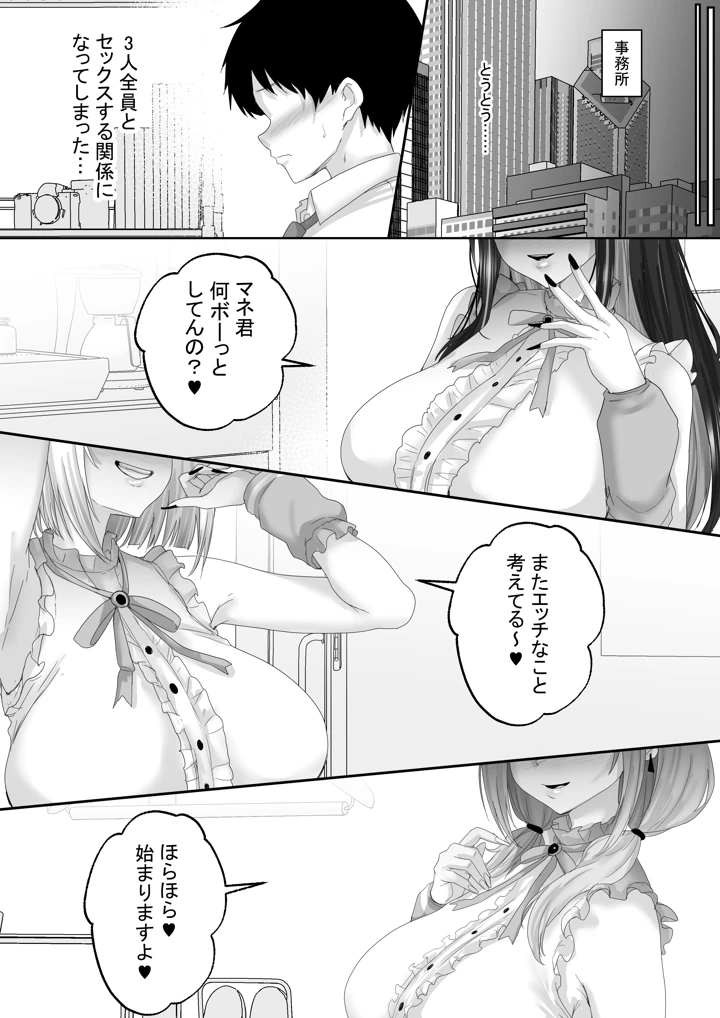 63ページ目