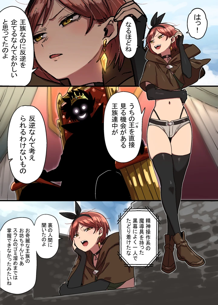 3ページ目