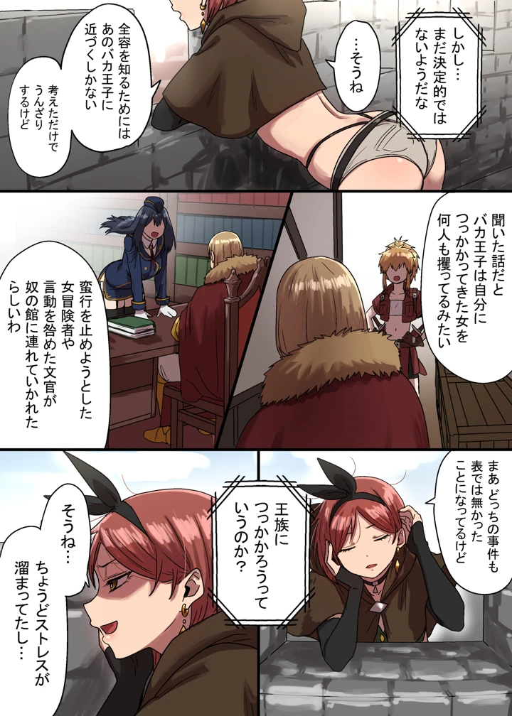 4ページ目