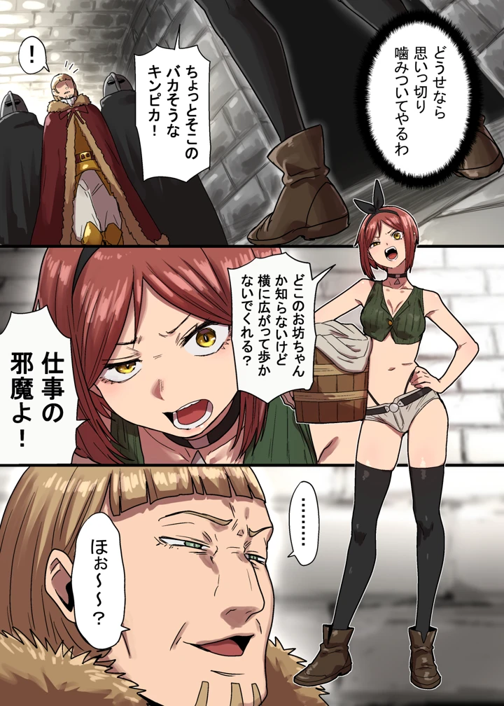 5ページ目