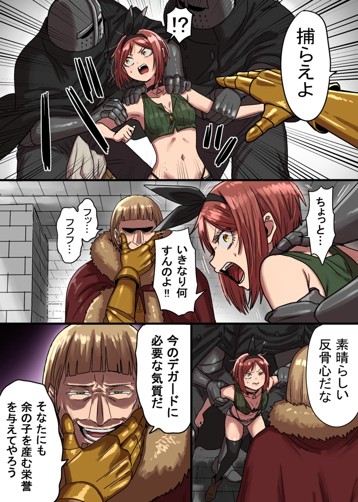 7ページ目