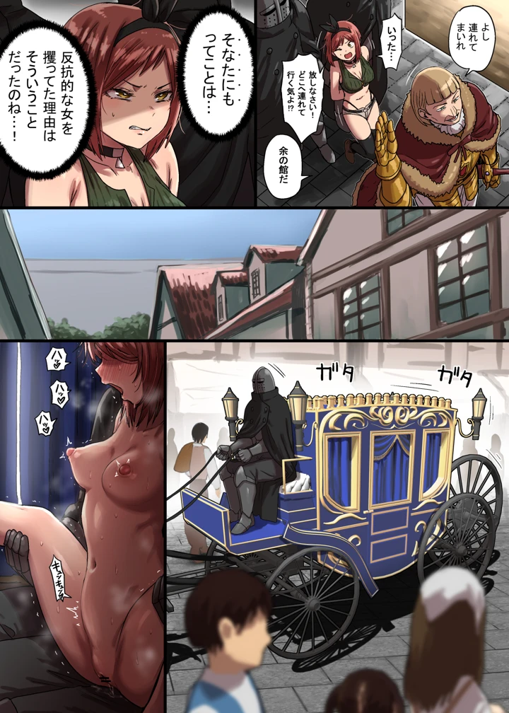 8ページ目