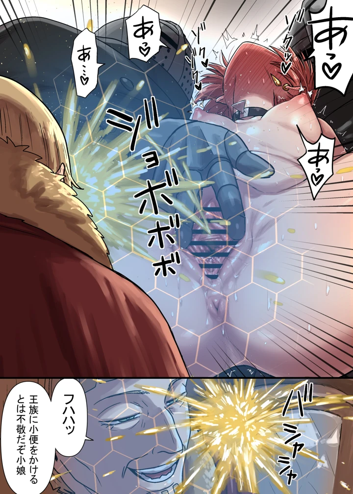 13ページ目
