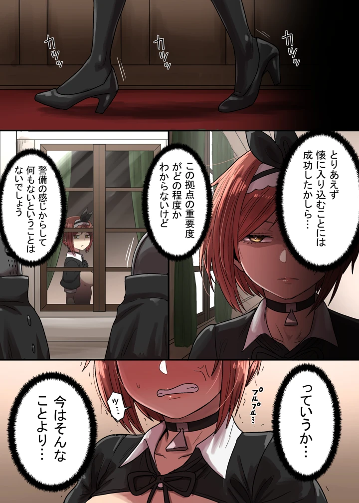 15ページ目