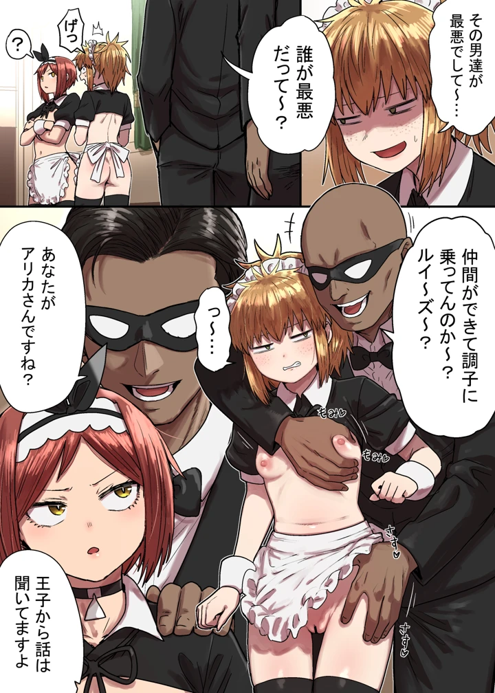 19ページ目