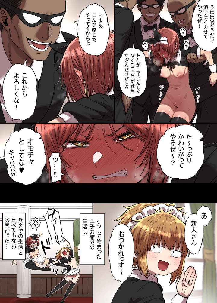 35ページ目