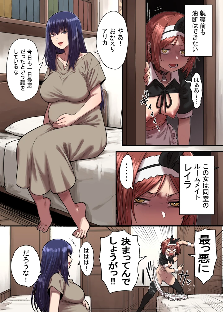 48ページ目