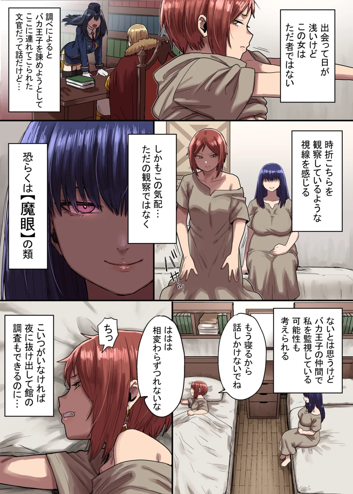 49ページ目