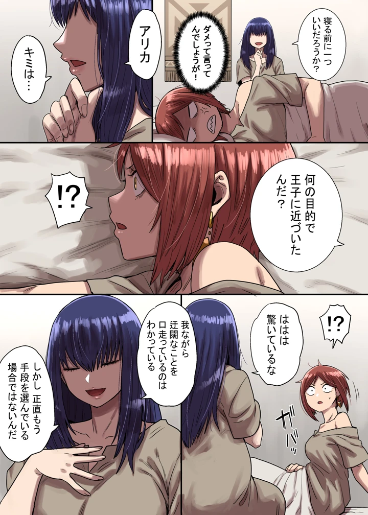 50ページ目