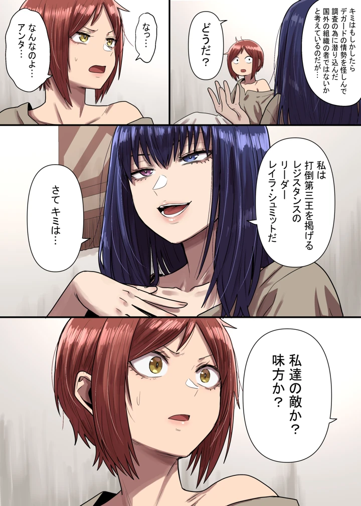 51ページ目
