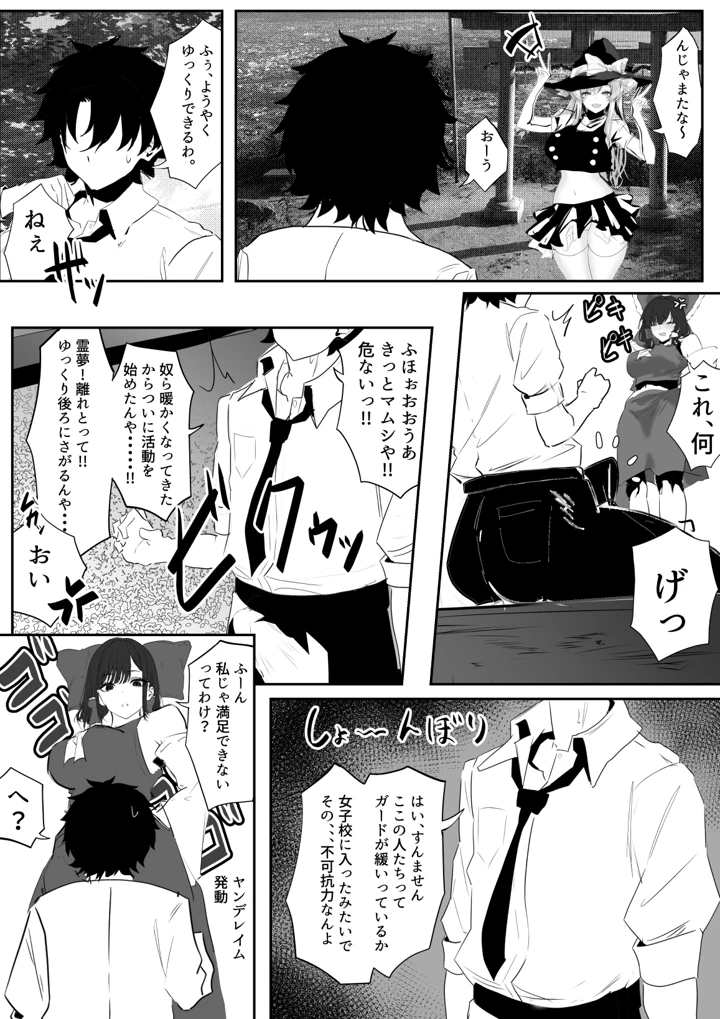 7ページ目