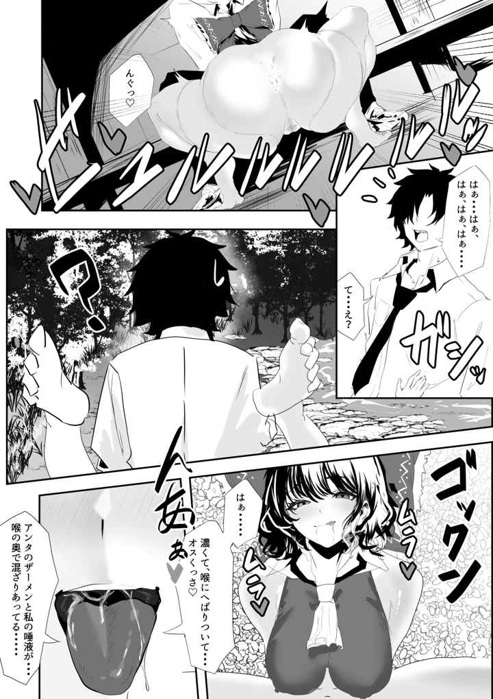 10ページ目