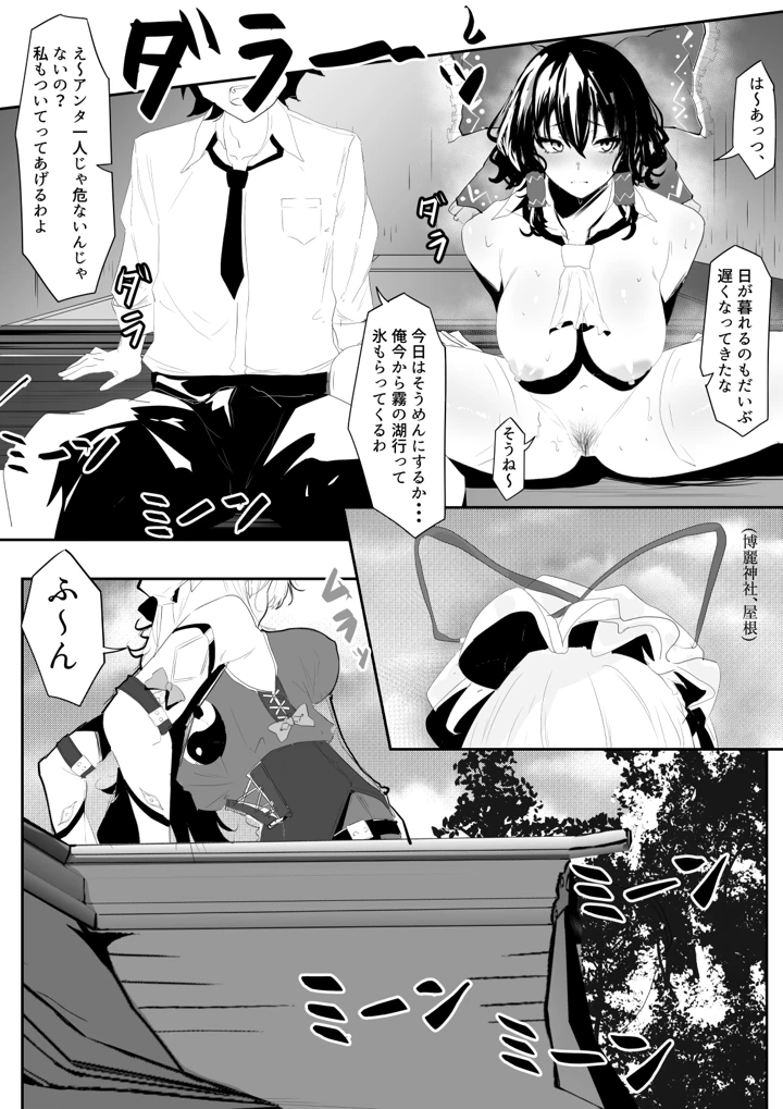15ページ目