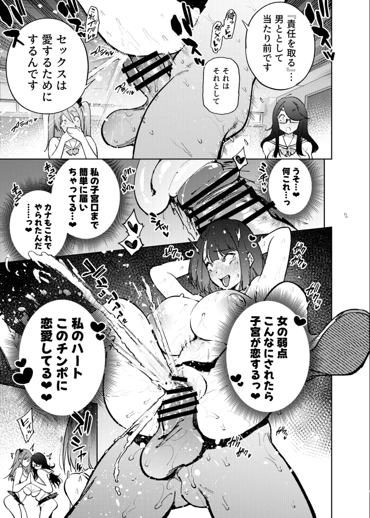 20ページ目