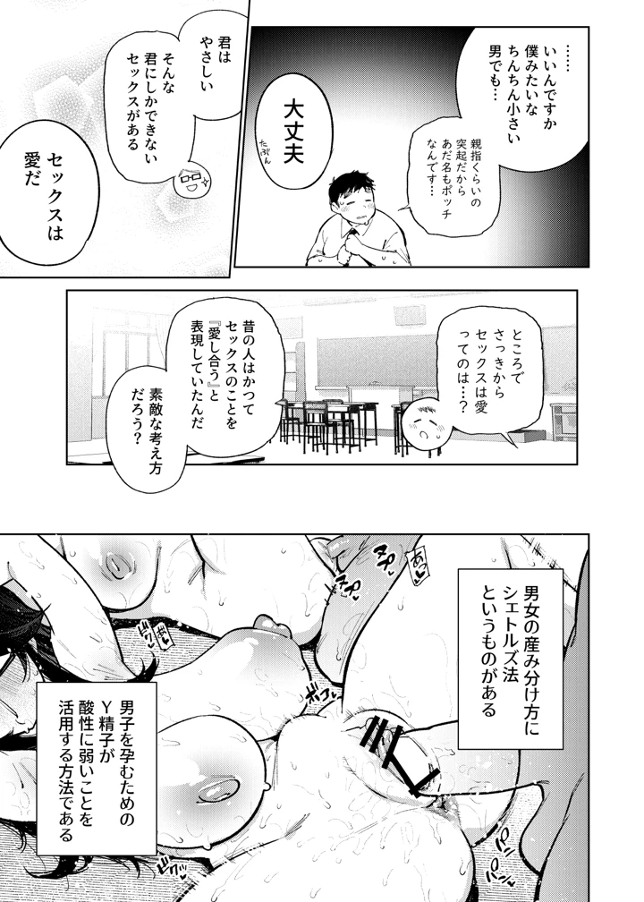 24ページ目