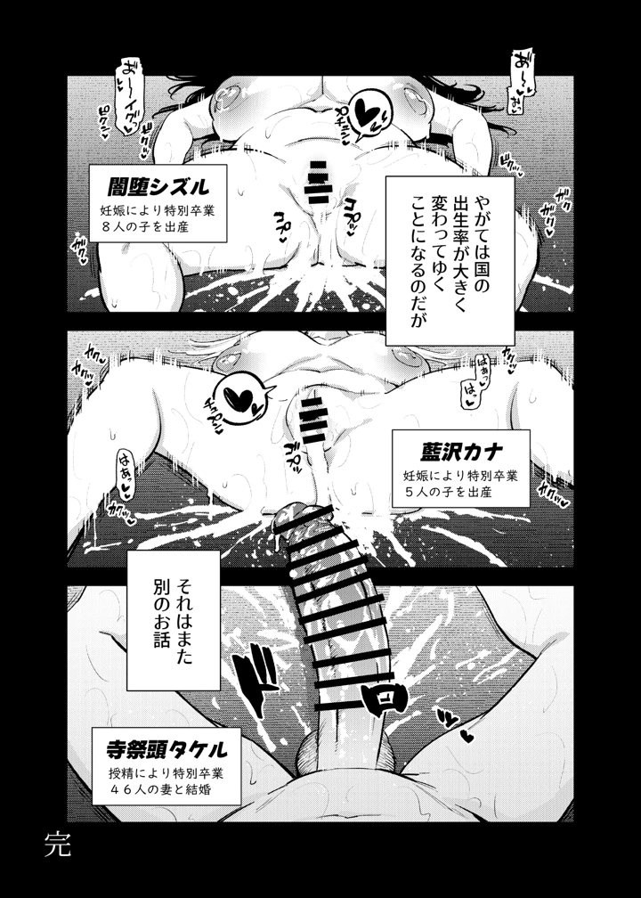 28ページ目