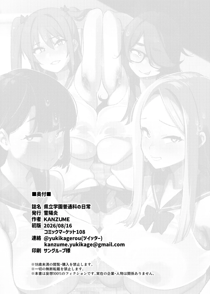 29ページ目