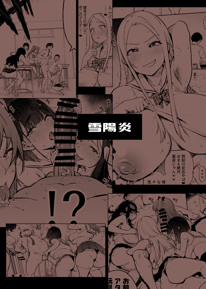 30ページ目