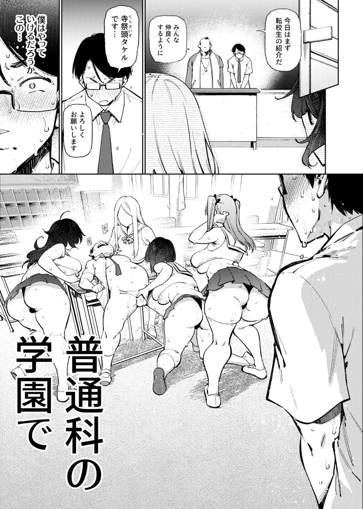 34ページ目